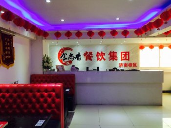 济南食尚香小吃培训